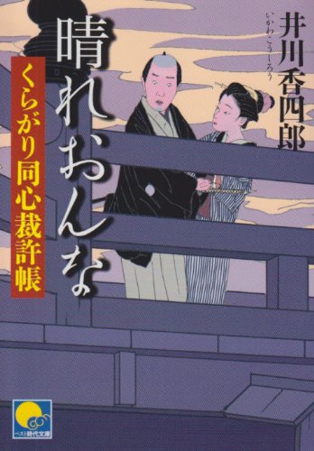 一気にわかる！池上彰の世界情勢２０１８ 国際紛争、一触即発編