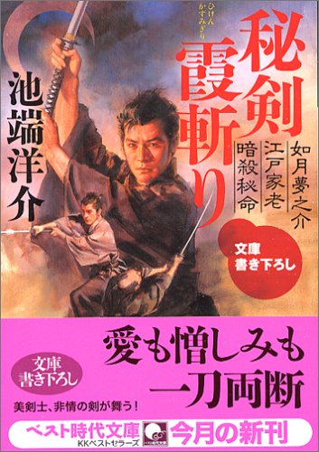 一気にわかる！池上彰の世界情勢２０１８ 国際紛争、一触即発編