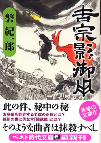 一気にわかる！池上彰の世界情勢２０１８ 国際紛争、一触即発編
