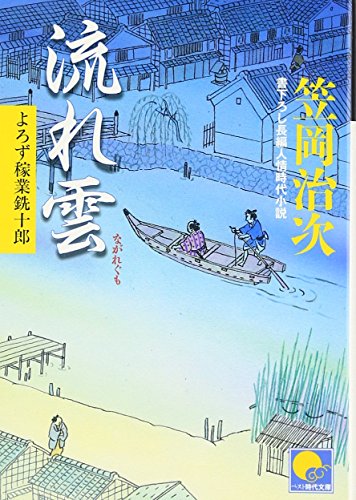 一気にわかる！池上彰の世界情勢２０１８ 国際紛争、一触即発編