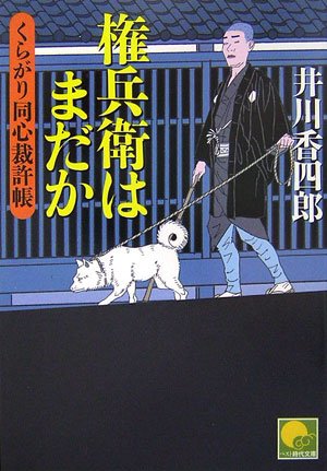 一気にわかる！池上彰の世界情勢２０１８ 国際紛争、一触即発編