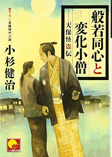 一気にわかる！池上彰の世界情勢２０１８ 国際紛争、一触即発編