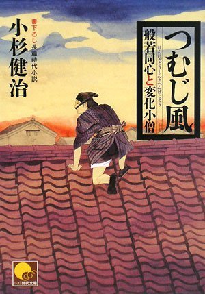 一気にわかる！池上彰の世界情勢２０１８ 国際紛争、一触即発編