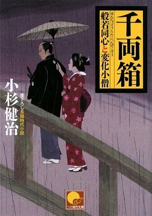 一気にわかる！池上彰の世界情勢２０１８ 国際紛争、一触即発編