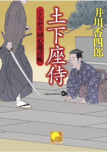 一気にわかる！池上彰の世界情勢２０１８ 国際紛争、一触即発編