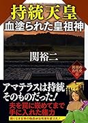 まめ戦国BASARA4 3