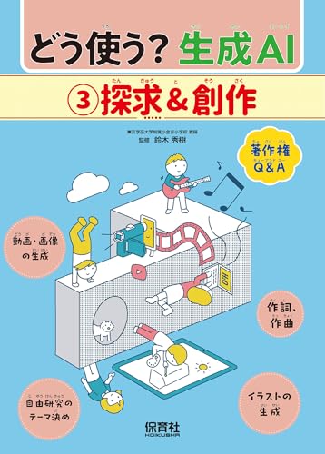 一気にわかる！池上彰の世界情勢２０１８ 国際紛争、一触即発編