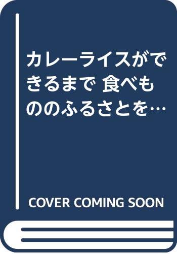 一気にわかる！池上彰の世界情勢２０１８ 国際紛争、一触即発編