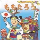 一気にわかる！池上彰の世界情勢２０１８ 国際紛争、一触即発編