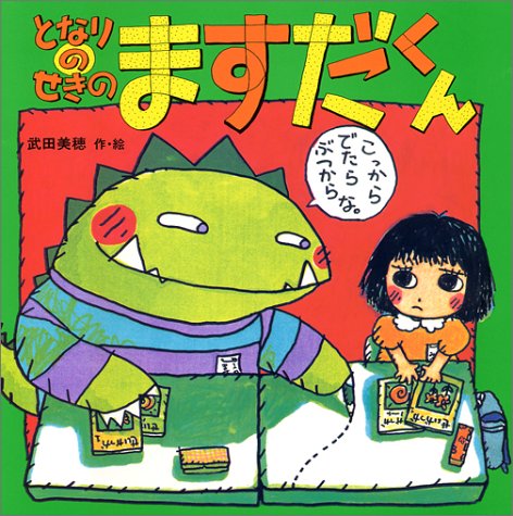 一気にわかる！池上彰の世界情勢２０１８ 国際紛争、一触即発編