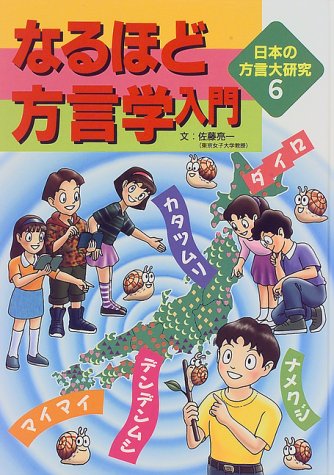 一気にわかる！池上彰の世界情勢２０１８ 国際紛争、一触即発編