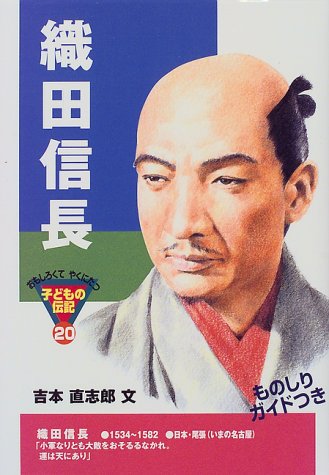 一気にわかる！池上彰の世界情勢２０１８ 国際紛争、一触即発編