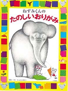 一気にわかる！池上彰の世界情勢２０１８ 国際紛争、一触即発編
