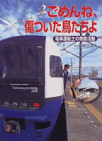 一気にわかる！池上彰の世界情勢２０１８ 国際紛争、一触即発編
