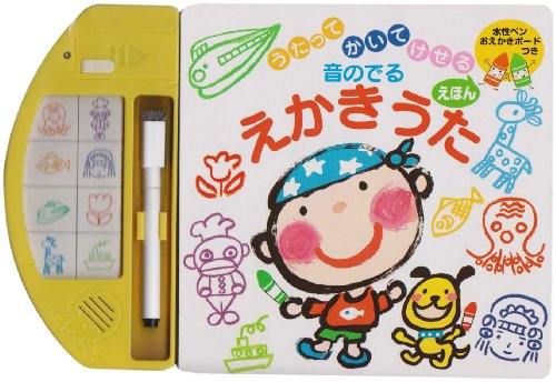 一気にわかる！池上彰の世界情勢２０１８ 国際紛争、一触即発編