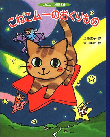 一気にわかる！池上彰の世界情勢２０１８ 国際紛争、一触即発編