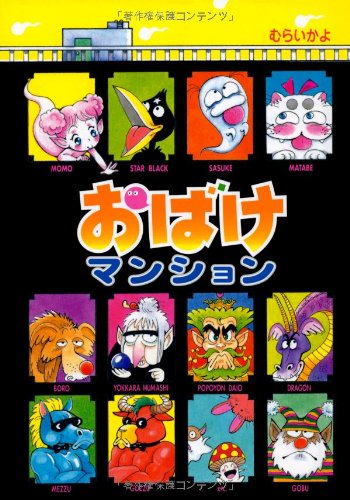 一気にわかる！池上彰の世界情勢２０１８ 国際紛争、一触即発編
