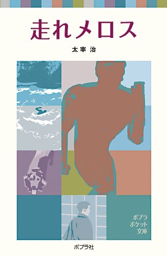 一気にわかる！池上彰の世界情勢２０１８ 国際紛争、一触即発編