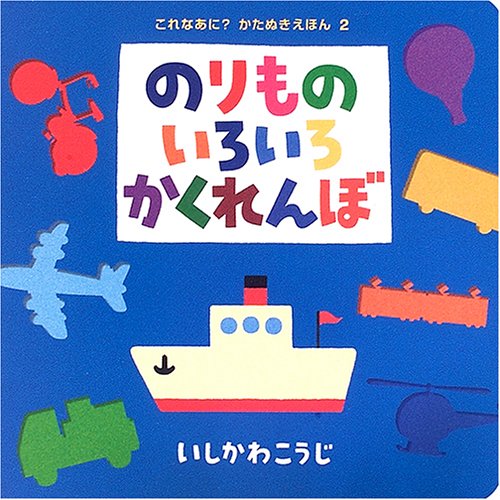 一気にわかる！池上彰の世界情勢２０１８ 国際紛争、一触即発編
