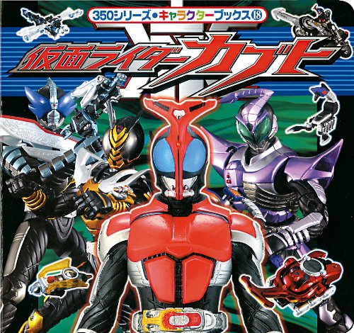 一気にわかる！池上彰の世界情勢２０１８ 国際紛争、一触即発編