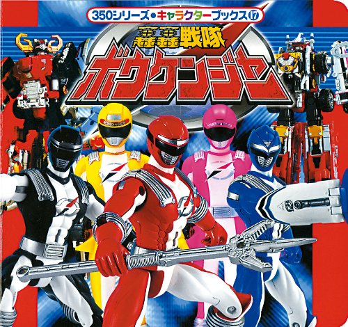 一気にわかる！池上彰の世界情勢２０１８ 国際紛争、一触即発編