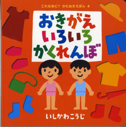 一気にわかる！池上彰の世界情勢２０１８ 国際紛争、一触即発編