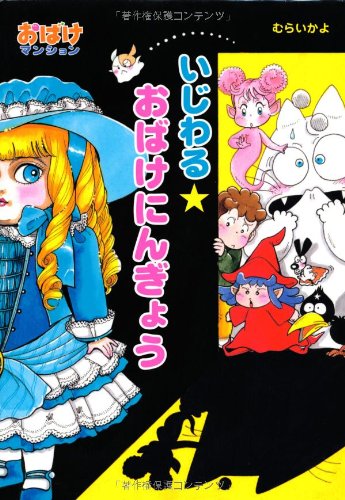 一気にわかる！池上彰の世界情勢２０１８ 国際紛争、一触即発編