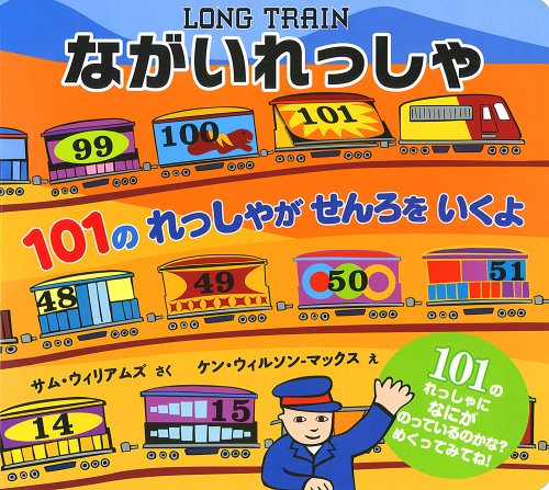 一気にわかる！池上彰の世界情勢２０１８ 国際紛争、一触即発編