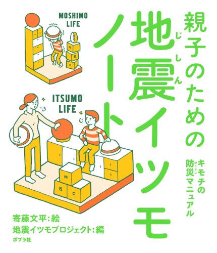 一気にわかる！池上彰の世界情勢２０１８ 国際紛争、一触即発編