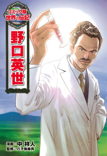 一気にわかる！池上彰の世界情勢２０１８ 国際紛争、一触即発編