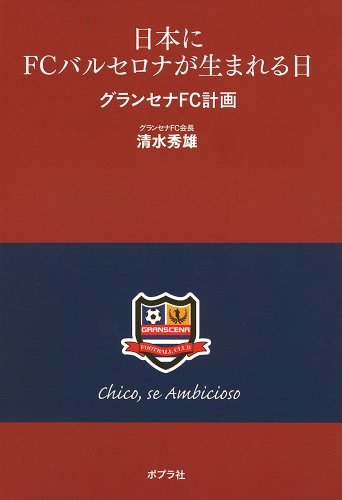 一気にわかる！池上彰の世界情勢２０１８ 国際紛争、一触即発編