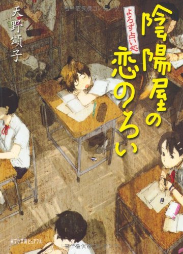 一気にわかる！池上彰の世界情勢２０１８ 国際紛争、一触即発編
