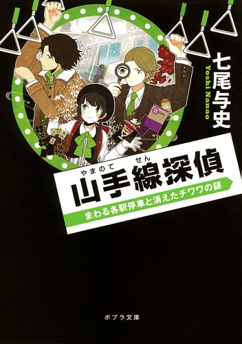 一気にわかる！池上彰の世界情勢２０１８ 国際紛争、一触即発編