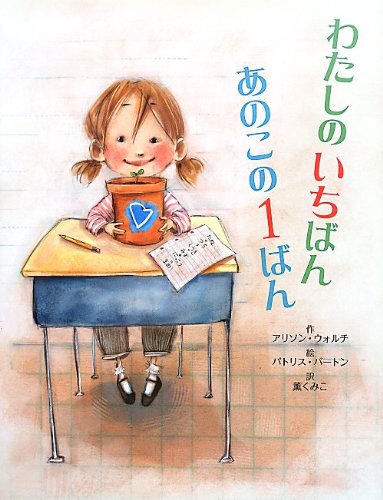 一気にわかる！池上彰の世界情勢２０１８ 国際紛争、一触即発編
