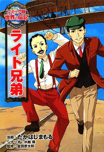 一気にわかる！池上彰の世界情勢２０１８ 国際紛争、一触即発編