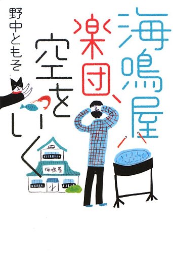 一気にわかる！池上彰の世界情勢２０１８ 国際紛争、一触即発編