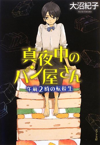 一気にわかる！池上彰の世界情勢２０１８ 国際紛争、一触即発編