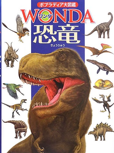 一気にわかる！池上彰の世界情勢２０１８ 国際紛争、一触即発編