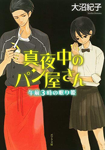 一気にわかる！池上彰の世界情勢２０１８ 国際紛争、一触即発編