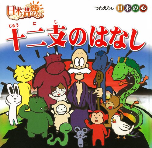 一気にわかる！池上彰の世界情勢２０１８ 国際紛争、一触即発編