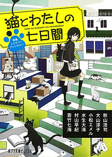 一気にわかる！池上彰の世界情勢２０１８ 国際紛争、一触即発編