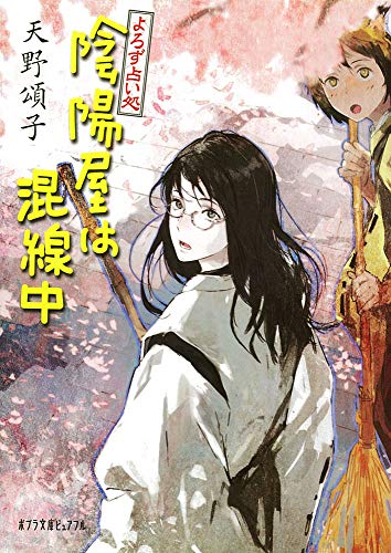 一気にわかる！池上彰の世界情勢２０１８ 国際紛争、一触即発編