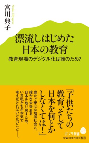 一気にわかる！池上彰の世界情勢２０１８ 国際紛争、一触即発編