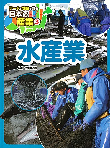 一気にわかる！池上彰の世界情勢２０１８ 国際紛争、一触即発編