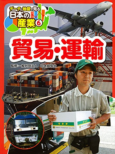 一気にわかる！池上彰の世界情勢２０１８ 国際紛争、一触即発編