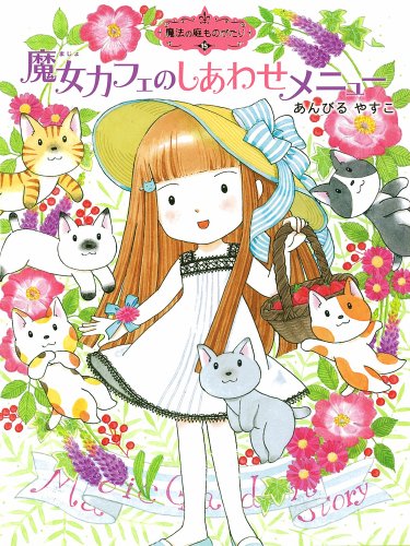 一気にわかる！池上彰の世界情勢２０１８ 国際紛争、一触即発編