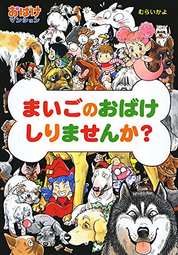 一気にわかる！池上彰の世界情勢２０１８ 国際紛争、一触即発編