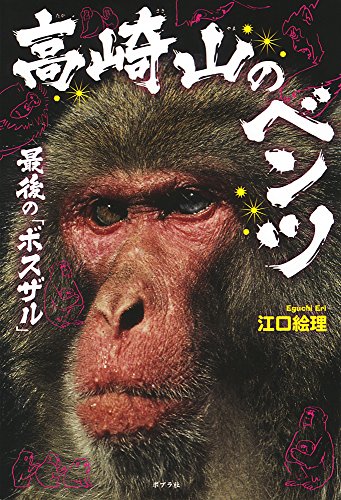 一気にわかる！池上彰の世界情勢２０１８ 国際紛争、一触即発編