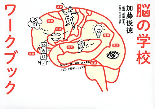 一気にわかる！池上彰の世界情勢２０１８ 国際紛争、一触即発編