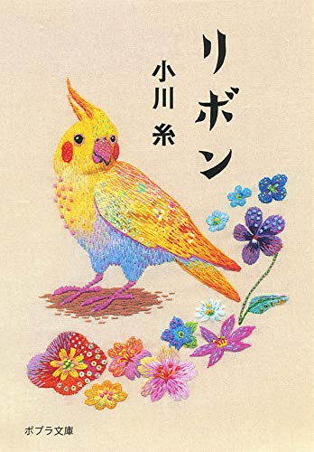 一気にわかる！池上彰の世界情勢２０１８ 国際紛争、一触即発編